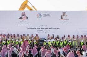 hexagon ground breaking