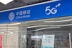 China Mobile