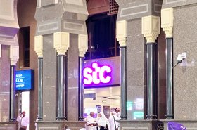 STC