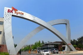 SK Hynix Cheongju main gate